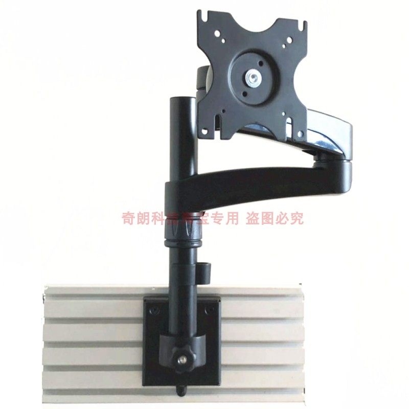 奇朗屏风电脑支架卡扣滑轨显示器活动伸缩铝型材控制台调度台屏风