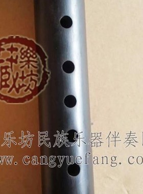 乐器管子黑色山东大粗p管子大G调乌木粗管子直径47厘米送管子哨
