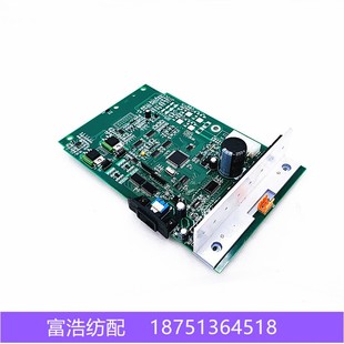 喷气喷水织机配件优质艾洛储纬器配件主板功能板储纬器线路板