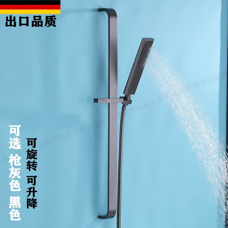 枪灰色花洒升降杆全铜淋浴器莲蓬头配件浴室喷头黑色固定座可调节