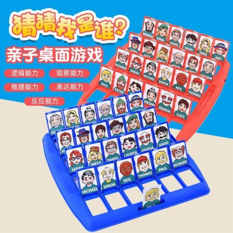 15五块钱以下的小玩具十元钱不到超过二4三10四以P内2023新款一1