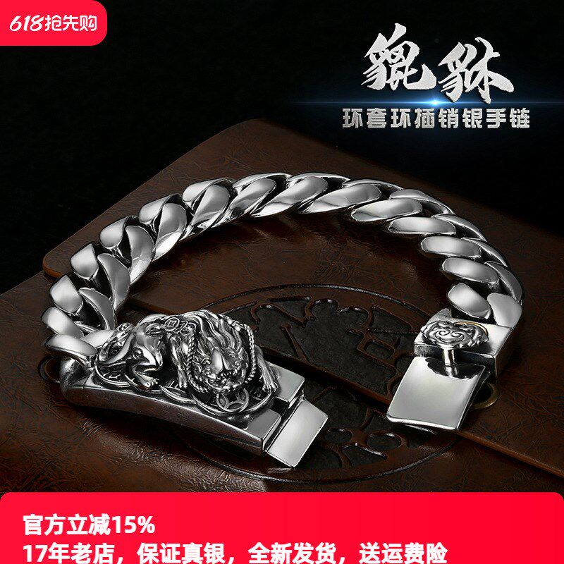 国潮新品貔貅手链小众霸气时尚纯银男士潮个性女民族风饰品礼物