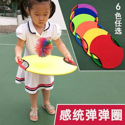 幼儿园体育器械自制手工投掷类户外玩具宝宝户外活动X玩具教具小