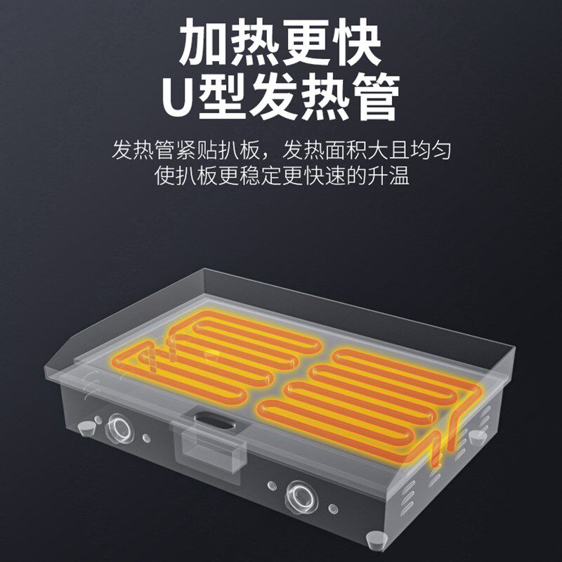 铁板烧商用燃气电手抓饼机器烤冷面摆摊炸炉扒炉油炸锅一体机设备