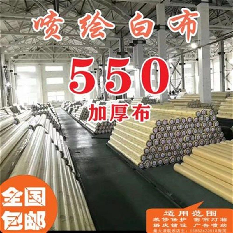 定制户外广告喷绘灯箱黑s白布工地装修围档舞台窗帘婚庆铺吊顶防