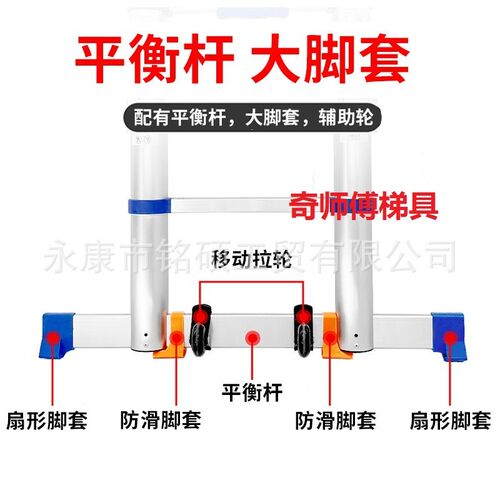 靠杆蓝色伸缩梯带平衡杆轮子黄色脚单梯铝合金加长管承重150公斤