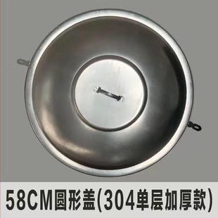 储水罐水箱卧式 304不锈钢水塔盖家用水塔盖子圆B形 水塔方形水塔