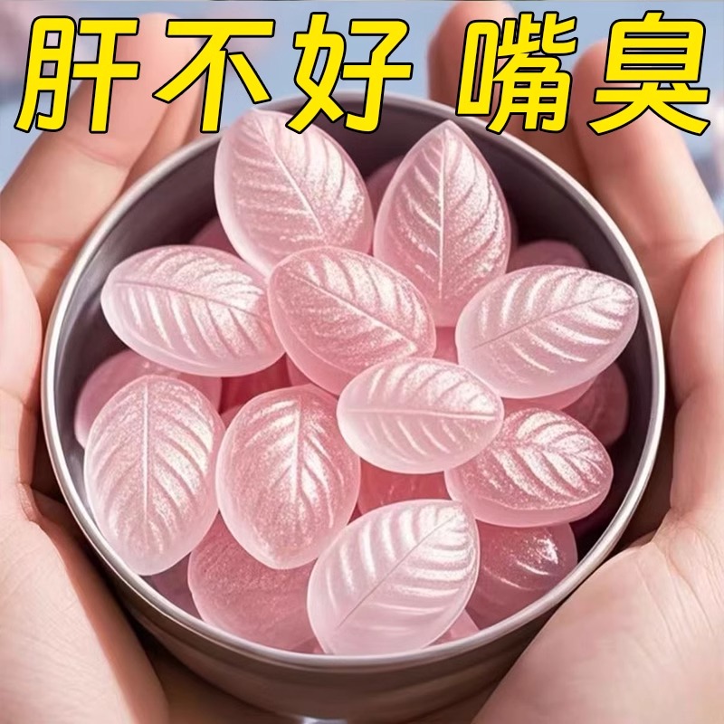 【一颗口臭无】爆款60倍浓缩水飞蓟枳葛根护肝除口臭口苦软糖0脂