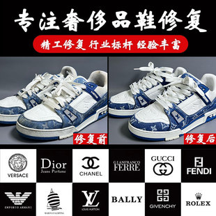 奢侈品鞋修复换底掉色补色内衬翻新染色去污磨损开胶专业修鞋店铺