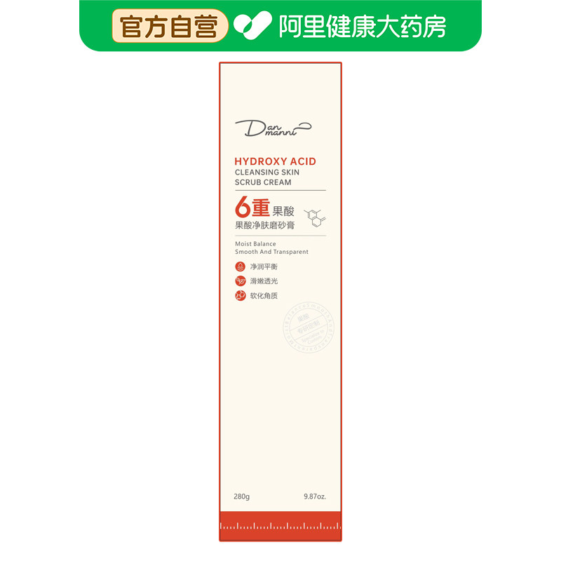 DANMANNI/丹蔓妮【阿里健康自营】DANMANNI果酸净肤磨砂膏B280g
