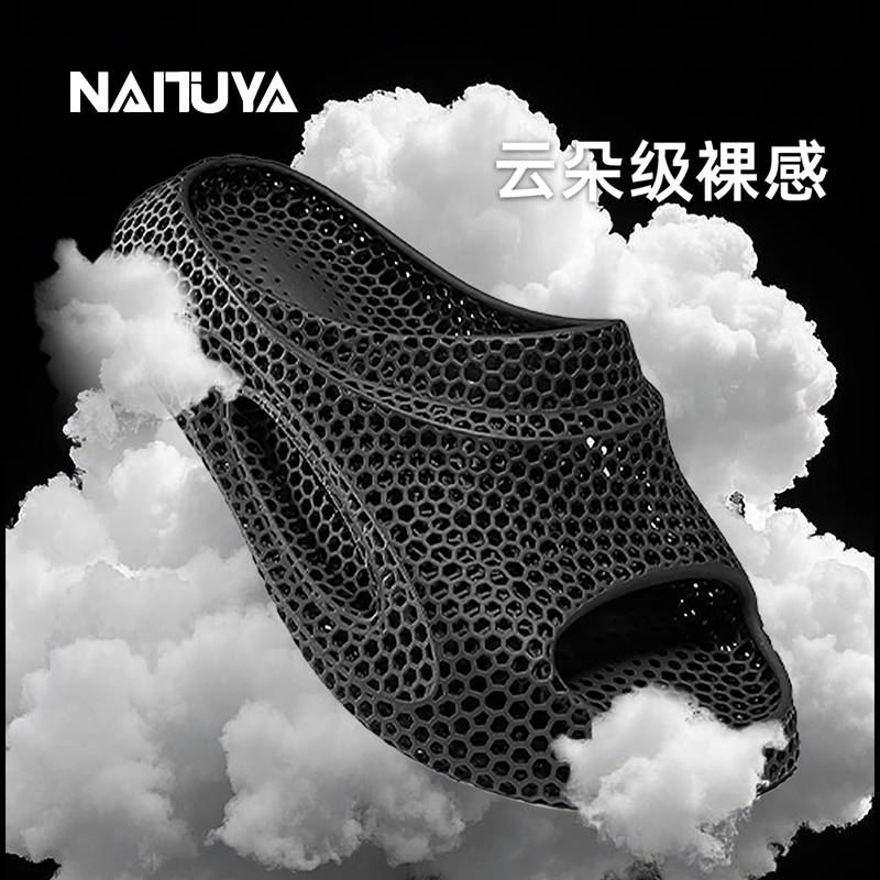 3D打印鞋运动拖鞋男女款