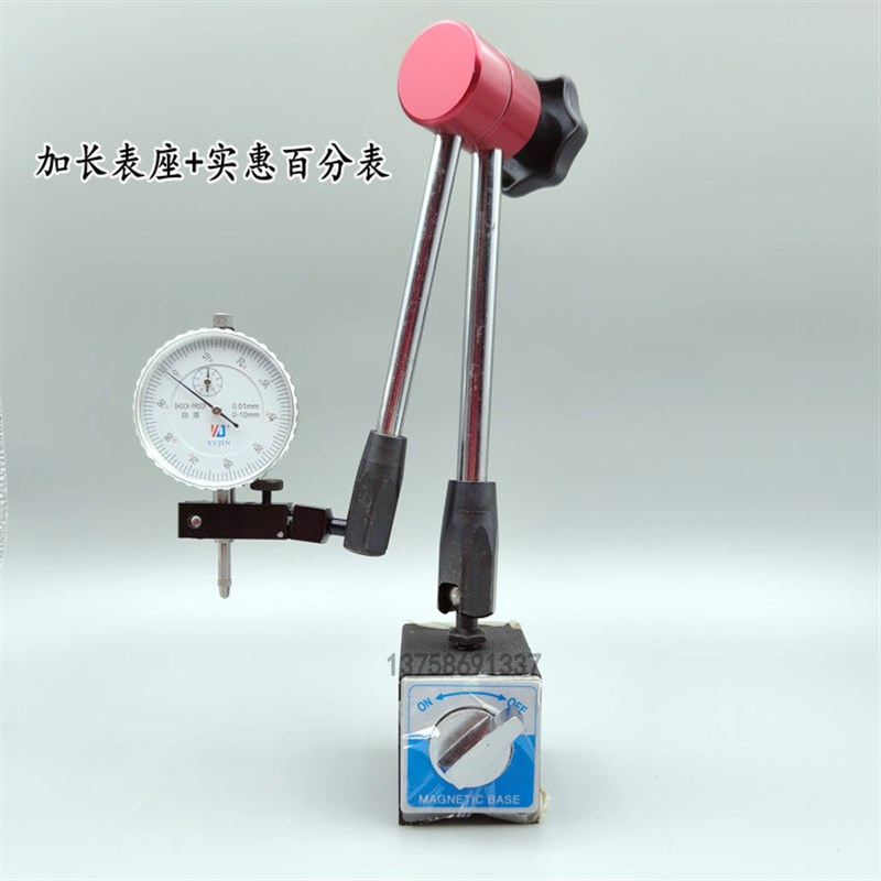万向大磁力磁性表座一杠杆千分表百分表指示表支架强力CZ-