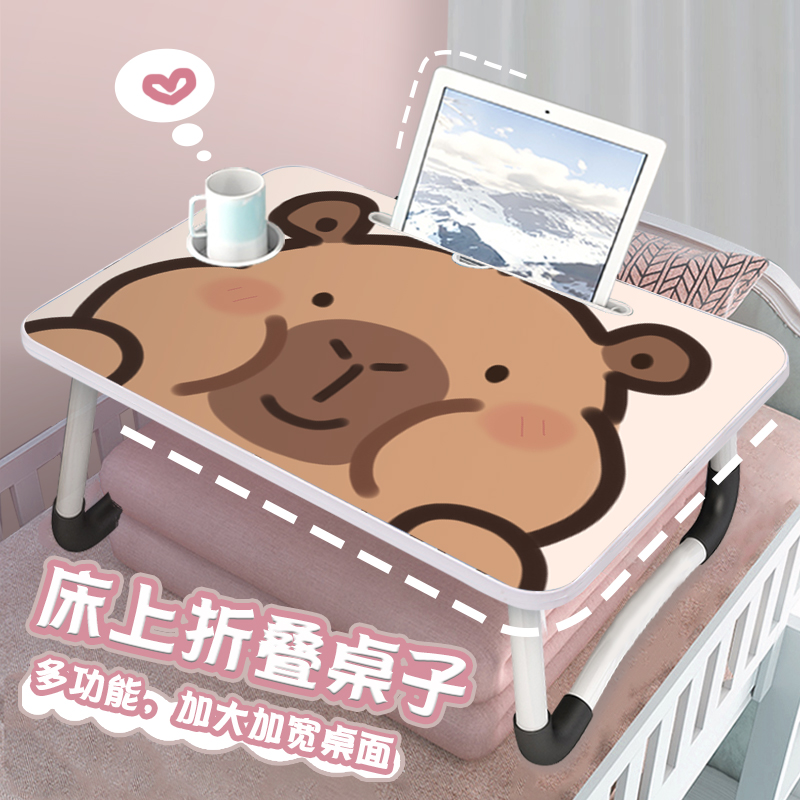 卡皮巴拉床上小桌子可折叠宿m舍膝上桌学生宿舍上铺学习小桌板笔