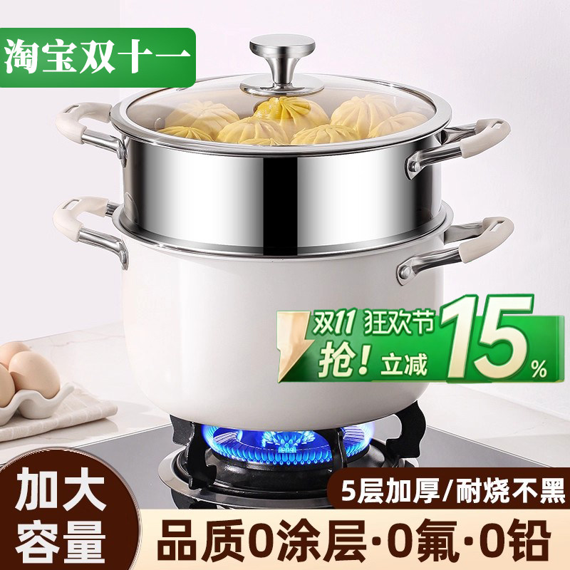 特厚316不锈钢汤锅不粘锅陶瓷加厚家用煲汤锅电磁炉蒸锅双耳蒸煮