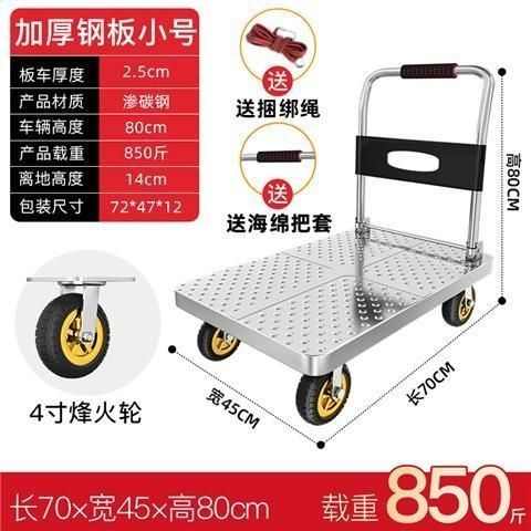 拖车小小推车手推车拉车拉折叠货钢板家用平板车手拉便携搬运车