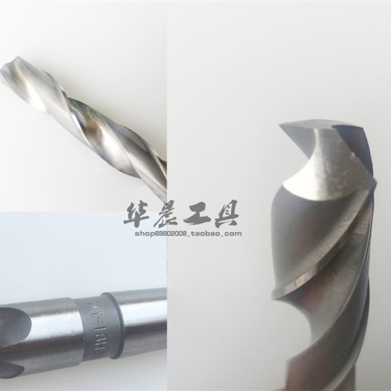 优一上工 锥钻 高速钢锥柄麻花钻头 37.6 37.7 37.8 37.9 38.0 mm
