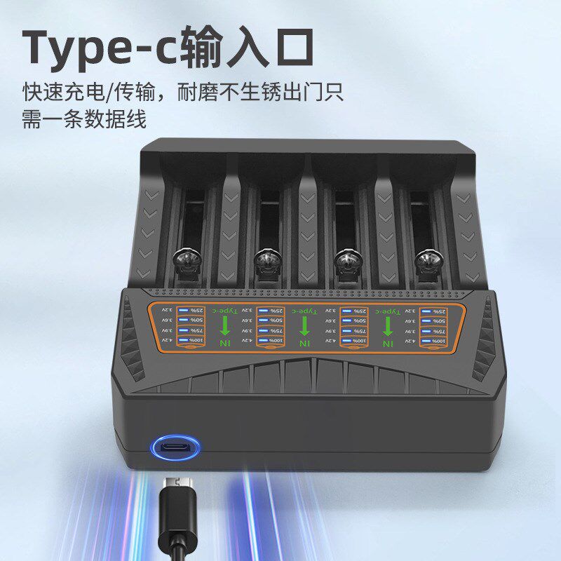 跑马灯18650锂电池充电器强光手电筒小风扇头灯充电器26650座充