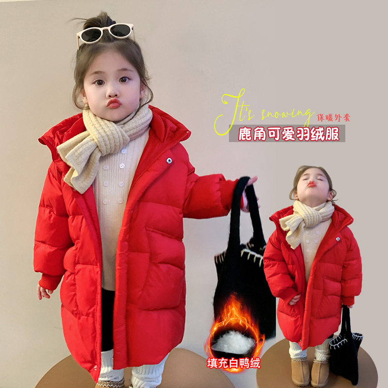 女童羽绒服中长款加厚2025冬装洋气白鸭绒宝宝儿童外套羽绒服过膝