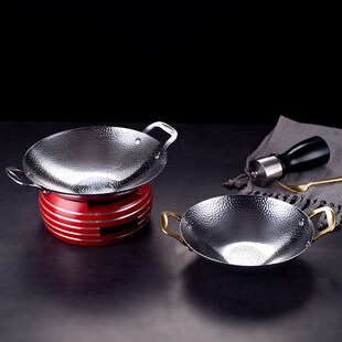 雪酒吧鼎锅仔干锅锅具酒精炉干锅炉小火锅小炒锅子圆底锅