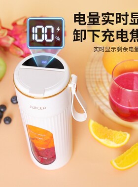 德国新款juie榨汁杯 碎冰榨汁机U充电多功能便携鲜榨果汁杯