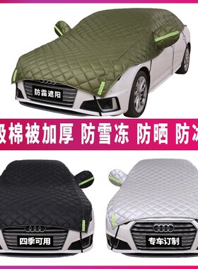 jee指南者专用汽车半罩车衣车罩半身车顶前挡风玻璃防霜雪冻车罩