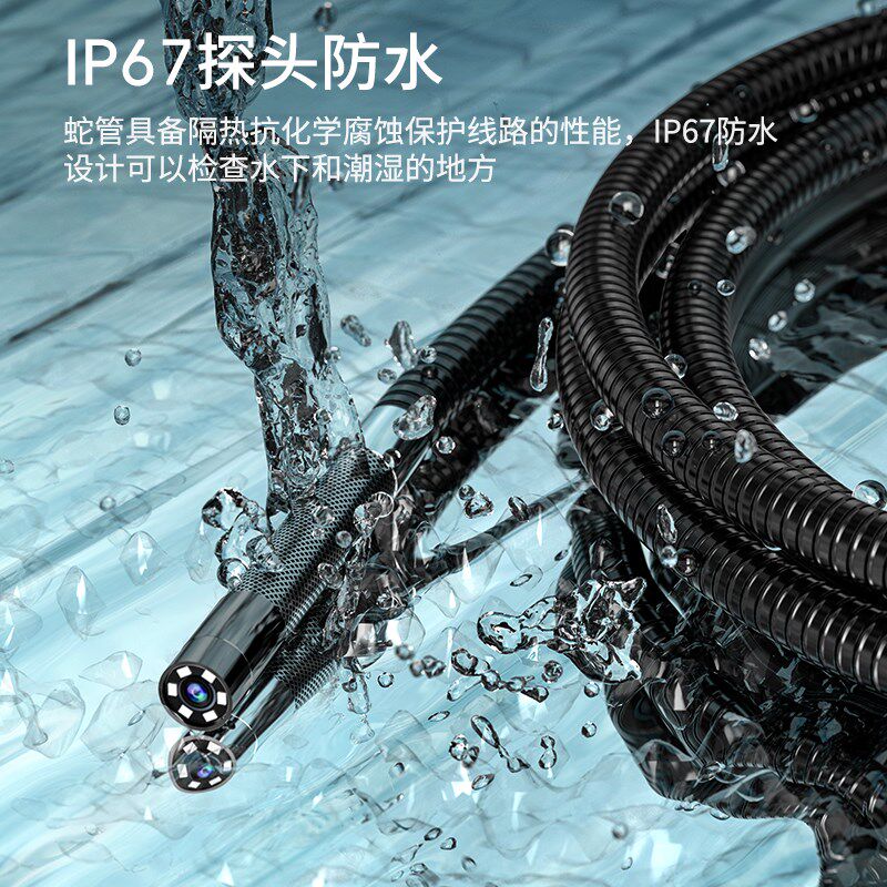 72度旋转转弯高内窥镜汽修发动机积碳管道探测防水探头耐高温