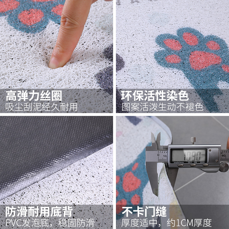 门垫客厅门口进门pc地垫地毯垫子 家用入户门丝圈蹭土防滑脚踏垫