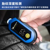 其林汽车轮胎胎压计胎压检测数显胎压表轮胎表胎压监测