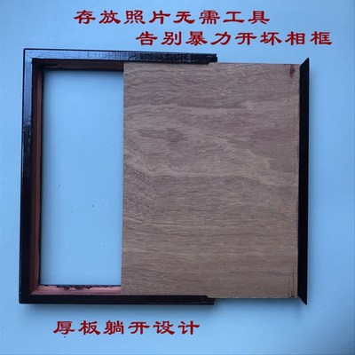 木制神台相架人横相框古画框定制瓷像遗像佛画框 定制尺寸