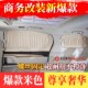 大众威然商务专车改装 端鹿皮绒麂皮绒汽车帘遮阳帘遮光帘