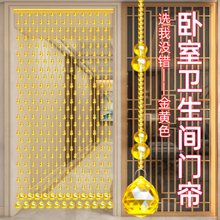 饰门帘卧室隔断玄关过道免打O孔网红洗手间门帘挂 水晶珠帘葫芦装