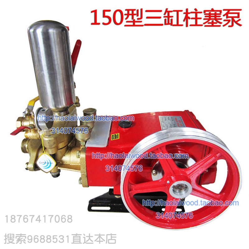 WX 150型三缸柱塞泵农用园林打药机喷雾器高压扬程送水大流量水泵