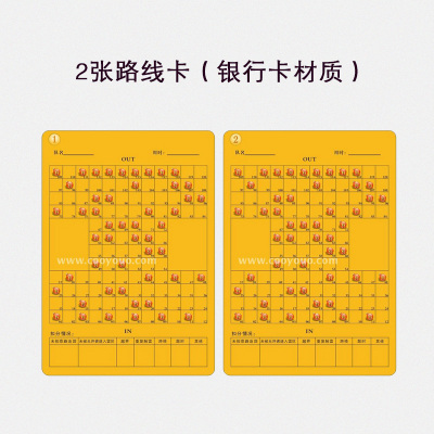 穿越突破雷阵踩地雷拓展活动道具游戏培训趣味团建过草地喷绘地图