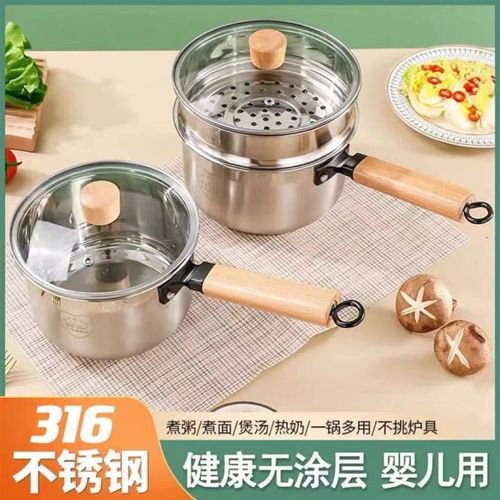 超厚一体奶锅宝宝辅食锅补铁汤锅无涂层粘锅加厚煮面热奶炖炸锅