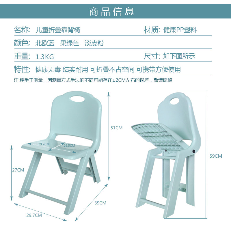 加厚儿童椅宝宝便携小板凳家用宝宝幼儿园塑料,住宅家具,玩具椅/踩脚凳,淘宝优惠券,粉丝福利购,淘宝优惠卷