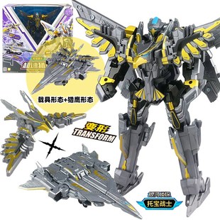 托宝战士银河侦探超速猎鹰金刚变形飞男孩器人儿童二合体