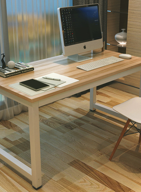 电脑桌钢木书桌现代人经济型办公桌子台式桌家用写字台