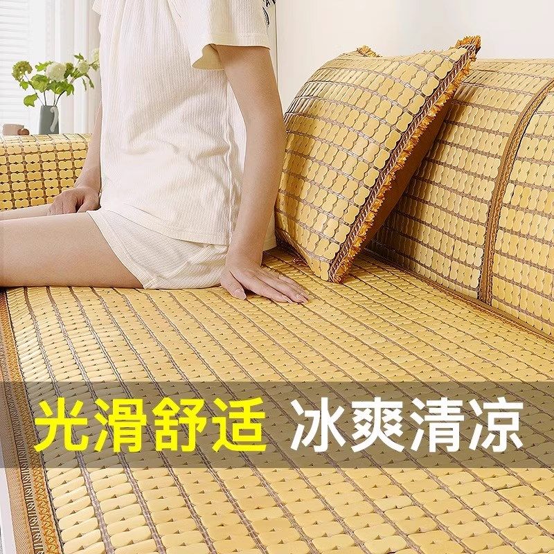 夏季麻将席沙发垫防滑沙发凉席坐垫新款皮沙发罩盖布竹席,居家布艺,沙发垫,淘宝优惠券,粉丝福利购,淘宝优惠卷