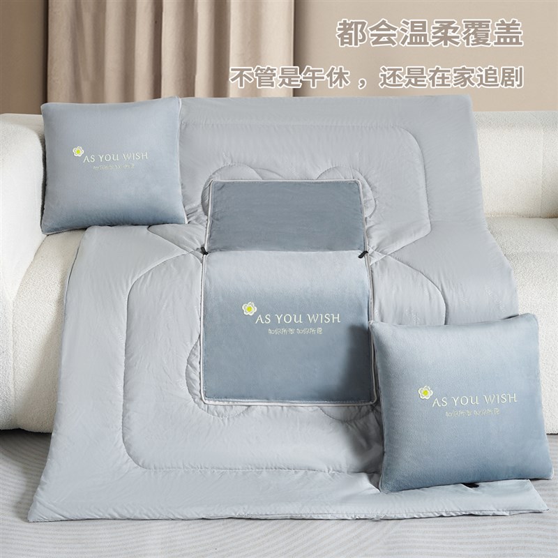 抱枕被子车用两用二合一办公室折叠午睡大尺寸毯子刺绣空调被定制