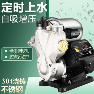 不锈钢增压泵家用自来水加压泵y全自动静音变频水泵抽水自吸管道
