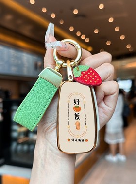 江淮瑞风钥匙M壳M专用M扣帅铃同悦IEe内饰女汽车包