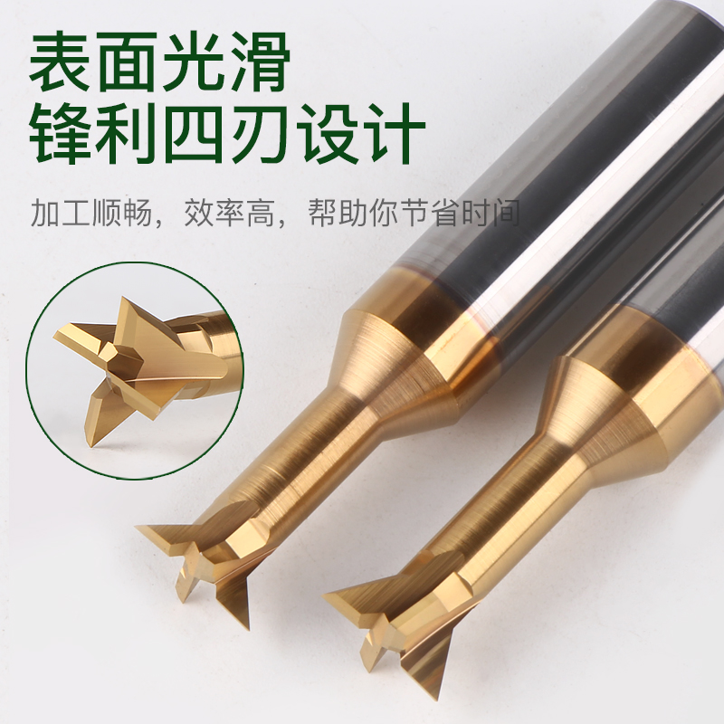 硬质合金钨钢燕尾刀涂层反倒角刀5度75度燕尾槽倒扣铣刀