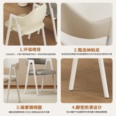 奶油风餐桌椅现代桌椅快餐店甜品店白色铁艺字
