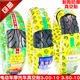 踏板摩车轮胎电动车胎 .车外胎