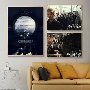 海上钢琴师奥斯卡经典电影海报室内酒吧咖啡馆装饰画卧室宿舍墙画