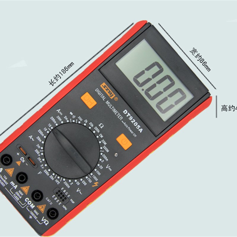 滨江仪表DT9205 数字万用表 电容 全保护免烧 蜂鸣 自动关机