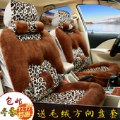 冬季 短毛绒汽车坐垫全包冬天面包车座垫保暖前排副驾驶通用座