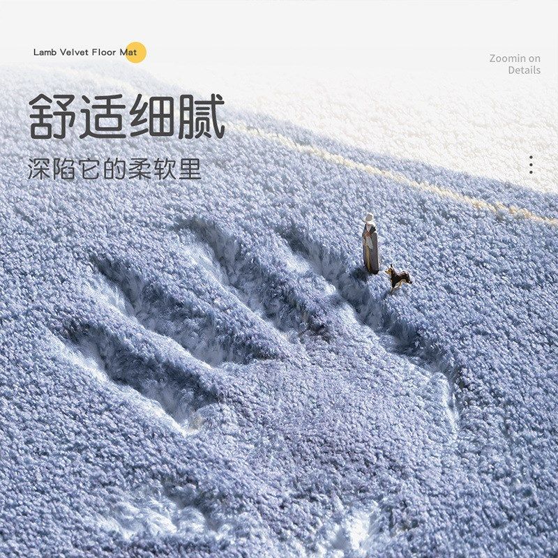 大江卡通羊羔绒防滑卧室地毯床边客厅家用垫长儿童房毛毯柔软,居家布艺,床边毯,淘宝优惠券,粉丝福利购,淘宝优惠卷