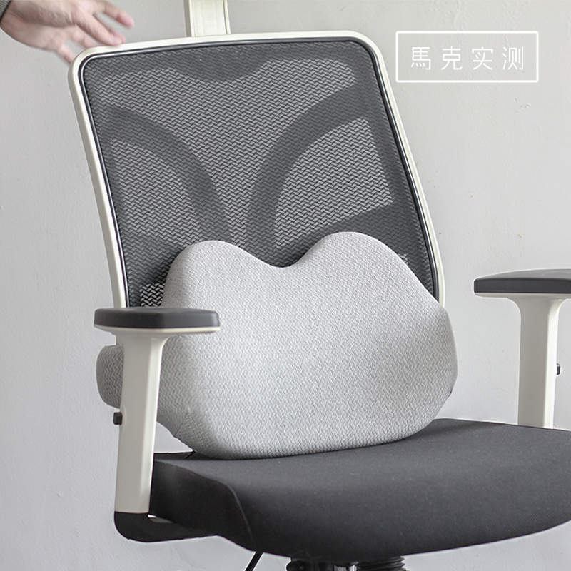 马克实测 护腰靠垫办公室孕妇久坐腰靠办公座椅子腰枕靠背XN-2
