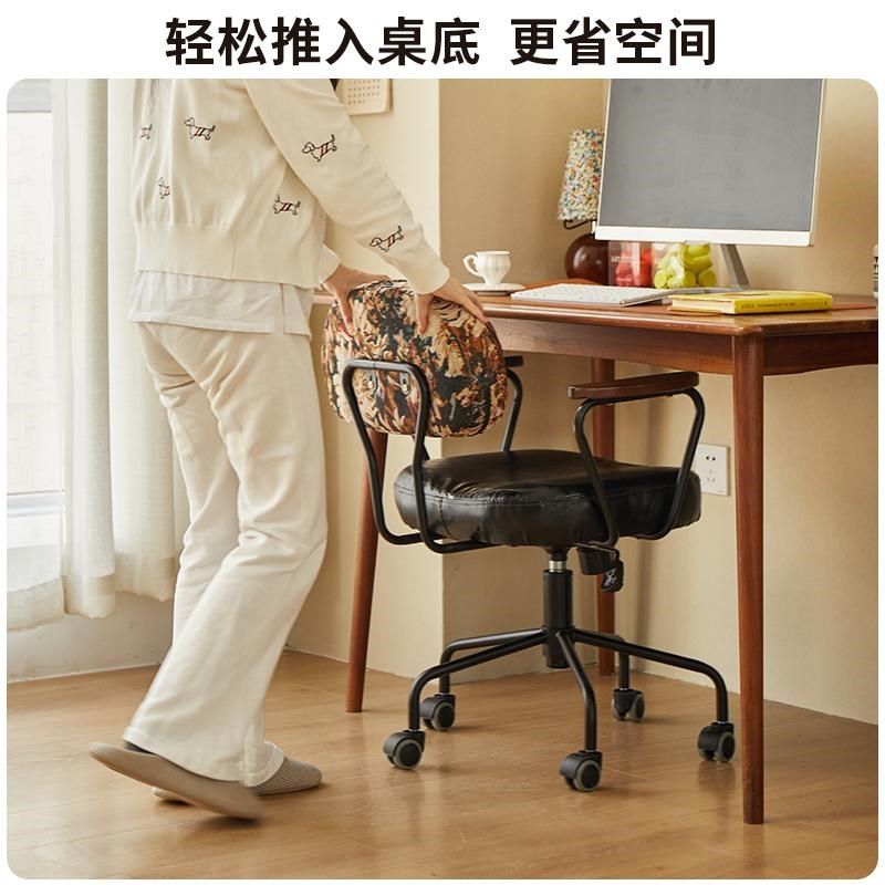 电脑椅家用舒适卧室办公座椅书桌升降转椅书房学习椅子靠背椅,住宅家具,电脑椅,淘宝优惠券,粉丝福利购,淘宝优惠卷